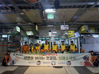 [강원소방]홍천, ‘119 응급처치 집중 홍보기간’ 운영