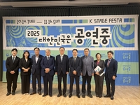 ‘대한민국은 공연중’ 지역 관광으로 확대…서울시민도 코레일 할인받고 전국 공연 본다 [SS현장]