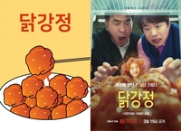 스튜디오N, 웹툰 IP 무한 확장…흥행력·작품성 입증 [SS포커스]