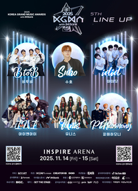 ‘2025 KGMA’ 비투비·수호·아이딧·아이엔아이·유니스·피원하모니, 환상의 스페셜 라인업