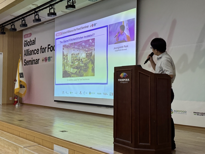 식품진흥원, 글로벌 푸드 얼라이언스 제3회 세미나 개최