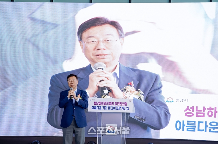 신상진“밤에도 빛나는 성남하이테크밸리 만들겠다”