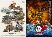 ‘어쩔수가없다’, 6일 연속 1위…‘귀멸의 칼날’ 500만 돌파 [SS박스오피스]