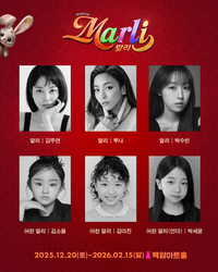 f(x)루나·우주소녀 박수빈 출격…창작 초연 뮤지컬 ‘말리’, 아역스타의 과거 여행