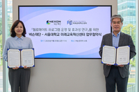 “메이플로 배우는 코딩” 넥슨재단·서울대, 대학생 봉사단 ‘헬로메이트’ 출범