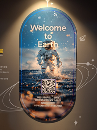 동해시, 우주 체험 공간 ‘별누리천문대 스페이스존’ 조성.. 10월 중순 본격 운영