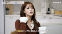 율희, 왜 이혼 비밀로 숨겼나 “엄마에게도 말 못 해”