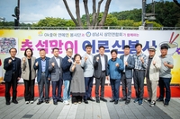 성남시의회, 추석맞이 어르신 봉사·어르신들 헌신과 노고 감사 전해