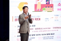이상일“구성역 ‘경기용인 플랫폼시티’ 1만 가구 이상 들어선다”