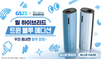 GS25, ‘릴 하이브리드 3.0 X GS25’ 트윈블루 한정판 단독 출시