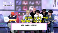 동네스타K쇼, ‘보이즈2플래닛’ 장한음·리즈하오·최립우·쉬에수런·박동규 출연 예고
