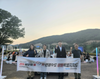 [강원관광재단]화천 밤하늘 아래 ‘별빛이 내리는 요가’, 깊은 힐링 선사