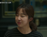 ‘착한 여자 부세미’ 이다은…해맑은 미소 뒤 비극적 운명?