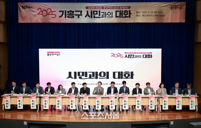 이상일 시장이 29일 용인세브란스병원에서 기흥구 지역민들과 시민과의 대화를 하고있다. 제공=용인시