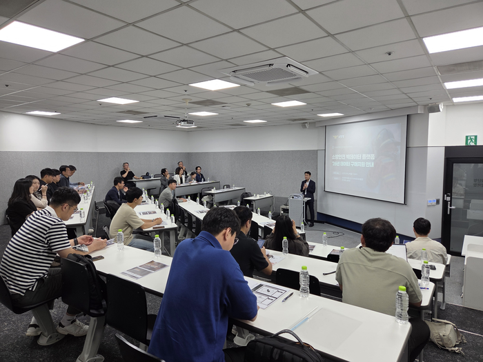 소방·민간 빅데이터 활용 협력을 위한 간담회 모습. 사진|소방청