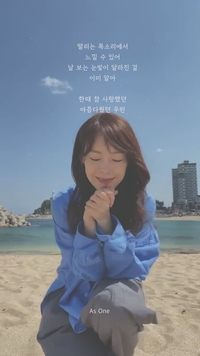 故 이민의 마지막 노래…애즈원, 26년 음악 여정의 마침표