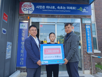 속초시 설악초 이한나 어린이, 열 번째 생일 맞아 100만 원 기부