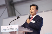 김성제 “무민공원 청탁과 무관...의왕시와 상관 없어”