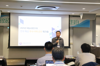 국립소방연구원, 기술혁신 ‘우수 연구과제 성과’ 공유