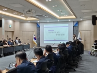 삼척시, 고위직 대상 폭력 예방 교육 실시