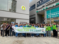 원주시, 추석 연휴 대비 범시민 환경정화 활동 실시