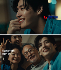 이성민·강하늘, 보람그룹 얼굴로 뭉쳤다