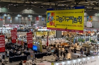 제18회 고양가구박람회, 가을 시즌 맞아 일산 킨텍스서 개막