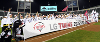 [포토] LG ‘정규시즌 우승!’