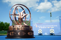 현대차그룹, 국내 최고 권위 양궁대회 4회째 후원…총 상금 5억 9600만원 규모