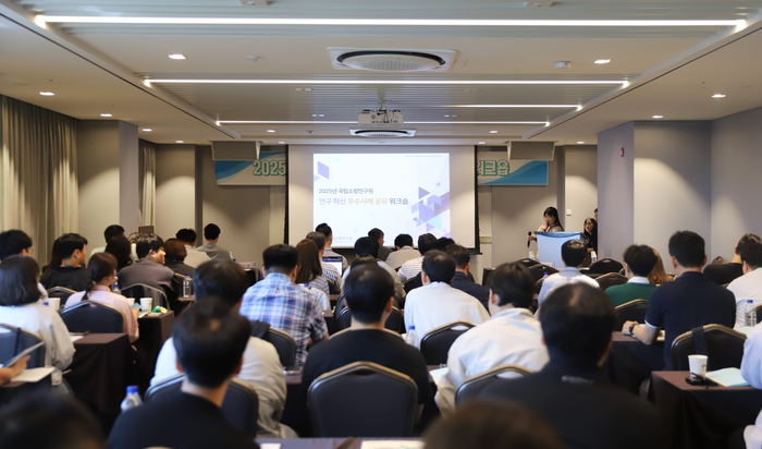 우수 연구과제 성과 공유 워크숍 모습. 사진|국립소방연구원