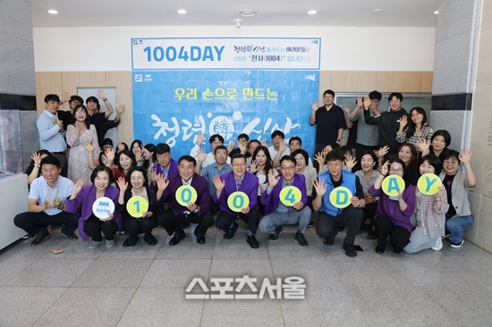 신안군, ‘1004 DAY’ 맞아 조직문화개선 캠페인 실시