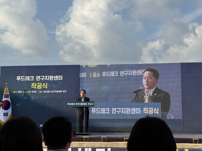 김덕호 이사장 “푸드테크연구지원센터를 수출시장 견인대표 플랫폼으로 자리매김할 것”