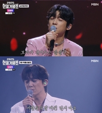 신승태, ‘2025 한일가왕전’서 무대 장인 면모…한국 대표팀 우승 견인