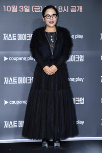 [포토]‘저스트 메이크업’ 심사위원 맡은 정샘물