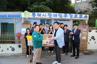 강원경제자유구역청, 추석맞이 사회복지시설 기부활동