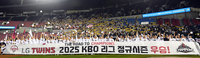 [포토] 정규시즌 우승 LG ‘가자! 통합우승으로’