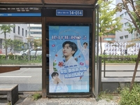 임영웅 팬심, 서울 도심을 빛낸다…2집·전국투어 응원