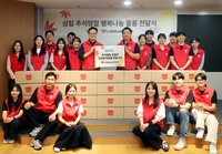 SPC삼립, 추석 맞아 ‘사랑의 빨간밥차’에 제품 후원