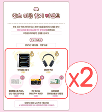 롯데웰푸드 칸쵸, ‘내 이름을 찾아라’ 이벤트 경품 수량 2배 확대