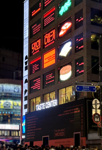 롯데리아, 팝업스토어 방문객 2만명…“체험형 마케팅 통했다”