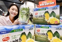 홈플러스, 10일부터 절임배추 사전예약…김장대전 합류