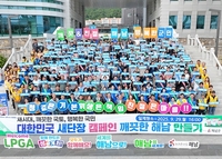 해남군, 손님맞이 “대한민국 새단장” 캠페인