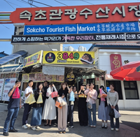 속초문화관광재단, 추석 앞두고 전통시장 장보기 행사 참여