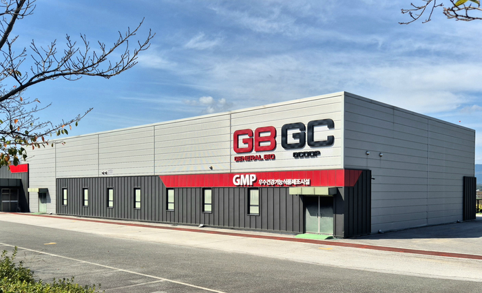 제너럴바이오 전경. 사진|식품진흥원