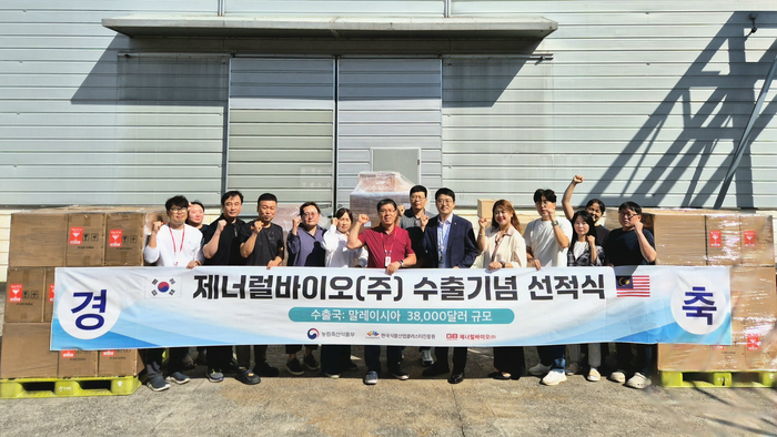 식품진흥원, 제너럴바이오 ‘3만8천 달러’ 규모 수출