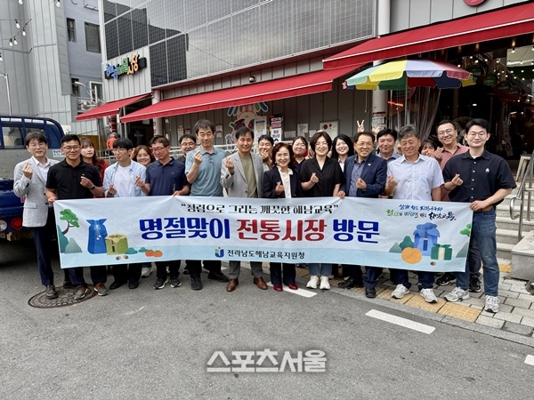 조연주 해남교육장, 추석 명절 앞두고 전통시장 방문