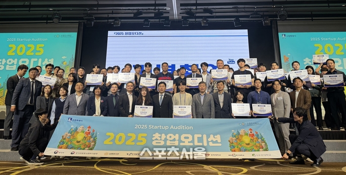 수원시, 창업오디션 36개 팀 수상...딥벨로·유스이즈·X10LAB 대상