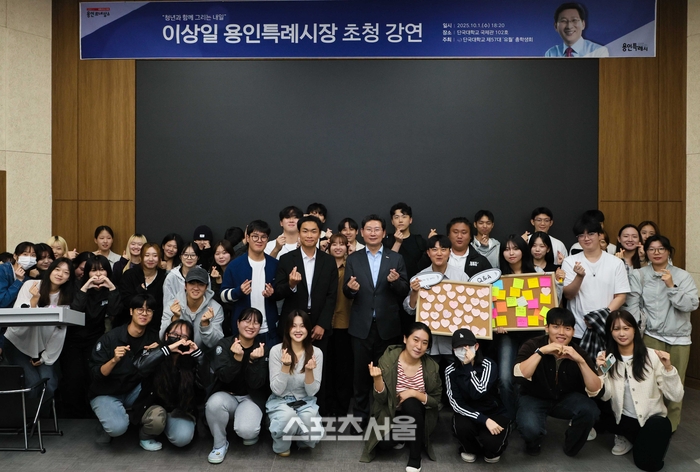 1일 단국대 국제관에서 이상일 시장과 특강에 참석한 학생들이 기념사진을 촬영하고 있다. 제공=용인시
