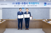 이재준“(주)보령 수원시서 세계적 바이오 기업으로 성장 바란다”