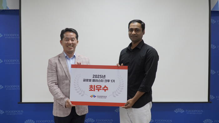 식품진흥원, ‘글로벌 클러스터 크루 1기’ 해단식 개최